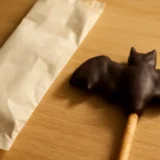 260 chocobat thumbnail